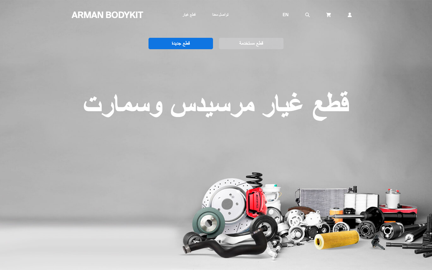 DX Benz — Mercedes spare parts UAE